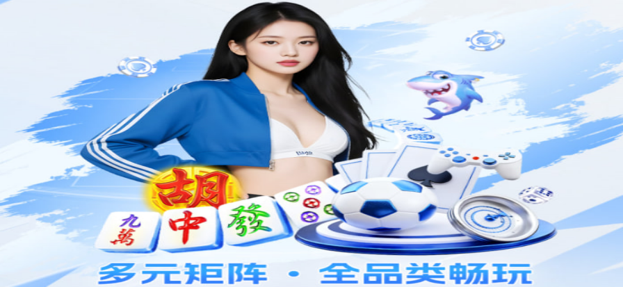 NBA欧洲联赛赛事现场